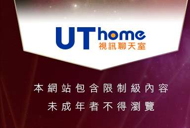 微風論壇成人版本網站包含限制級內容，未成年不得瀏覽