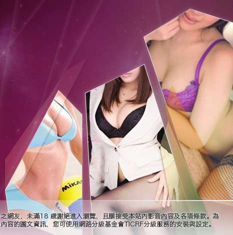 微風論壇成人版大胸部美女圖